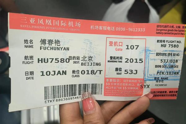 机票姓名孩子姓名后面有chd