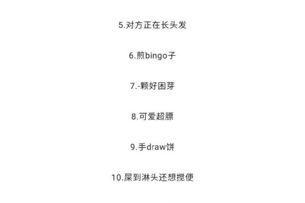 搞笑昵称姓名男生