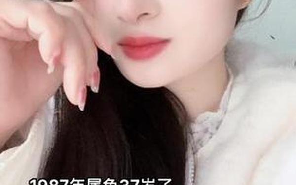 80后属兔的多大岁数 80后属兔的多大岁数