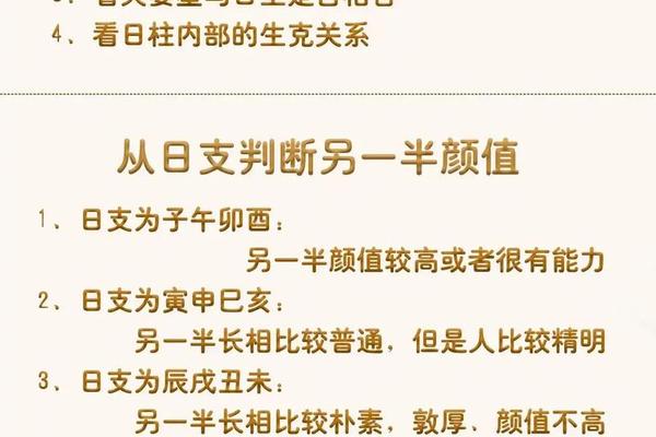 八字大运怎么排