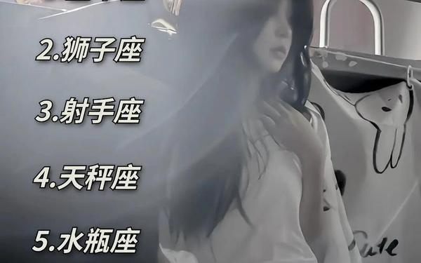 金牛座和什么星座是闺蜜-金牛座友谊最好的星座