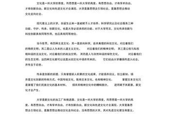 文化内容创新表现在哪些方面_创新具体表现在哪些方面