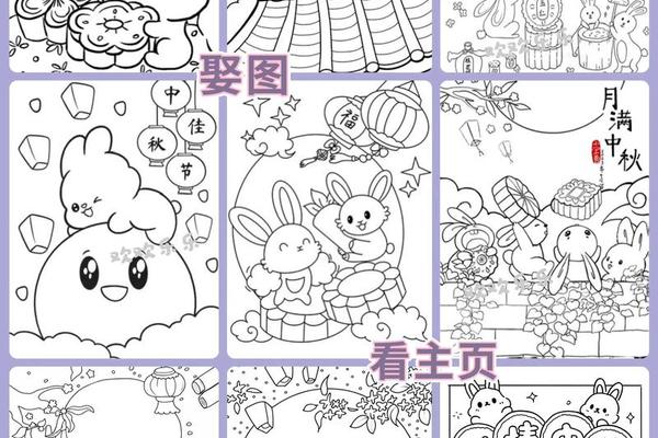 中秋文化竖版画(独幅版画)