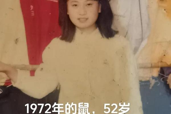 36年的鼠的寿终在什么时候结束