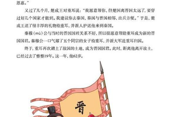 古代文化历史故事_中国古代的历史故事