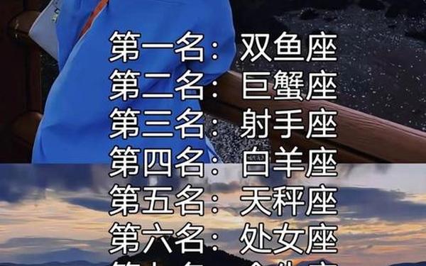 十二星座的故事传说视频（12星座的来历故事动画片）