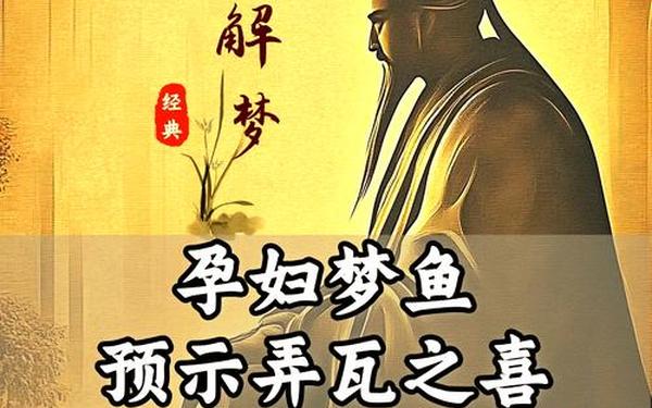 梦见吃大鱼头是吉兆发财吗-女人梦见鱼头要发财 梦见吃大鱼头是吉兆发财吗-女人梦见鱼头要发财