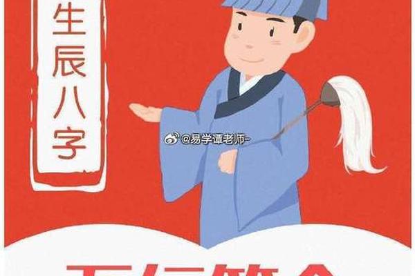 八字舟