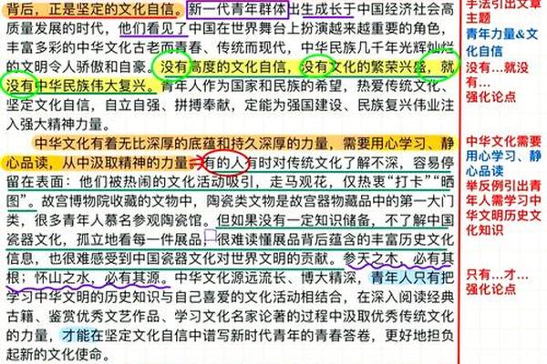 优秀文化传承的前提是什么 文化传承的根本目的