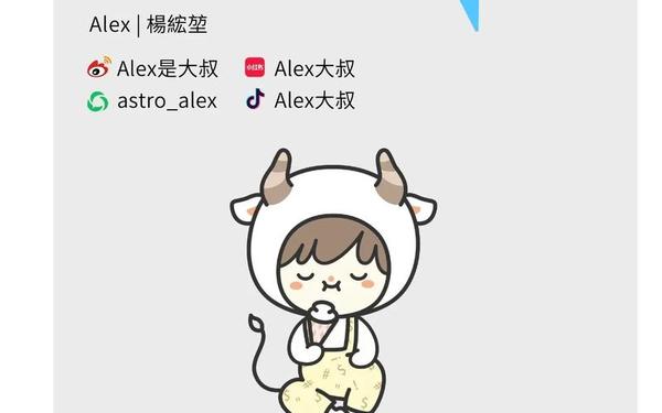 属鸡金牛座今日运势查询 金牛今明后三天的运势