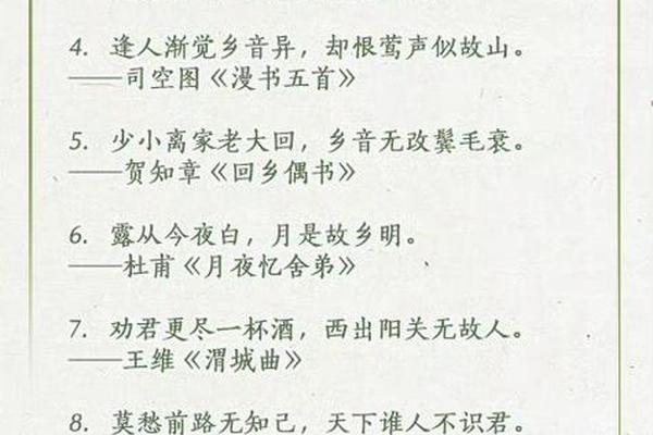 传承文化的诗句、传承的千古佳句