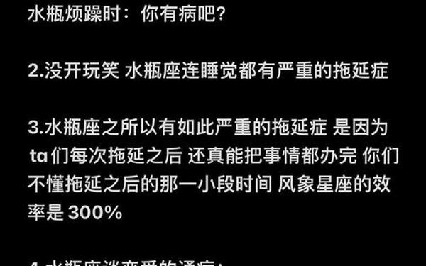 水瓶座男人自私吗(水瓶座绝情起来多可怕) 水瓶座男人自私吗(水瓶座绝情起来多可怕)