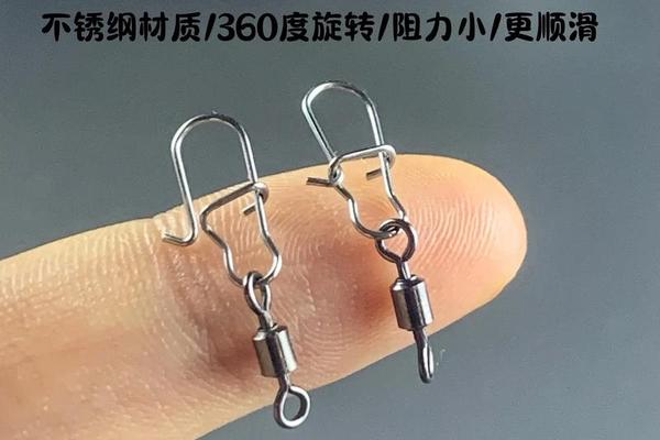 八字锥