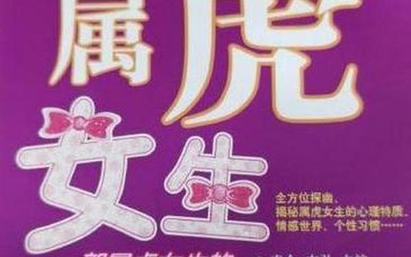 属虎女和属龙女性格合吗(虎女和龙女合作好吗) 属虎女和属龙女性格合吗(虎女和龙女合作好吗)