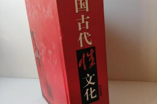 古代文化(古代文化性)