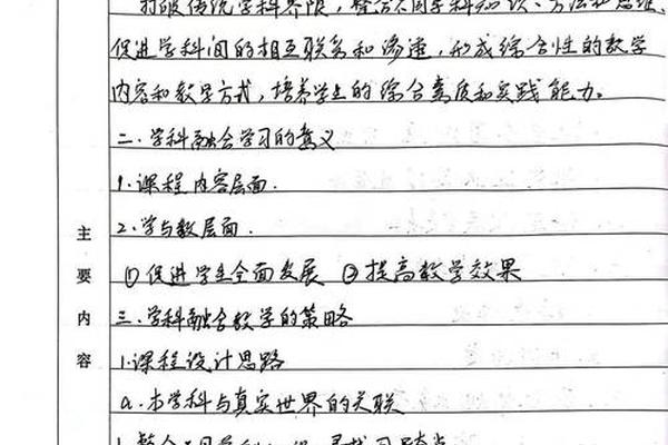 乡贤文化(乡贤文化促进会会议记录)
