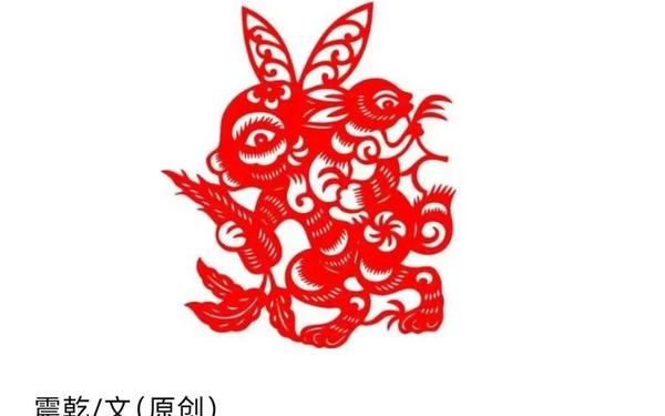 2024属兔的属于什么命 2024属兔的属于什么命