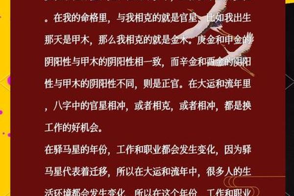查八字大运