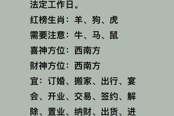 84年属鼠女2023年事业有转折点吗