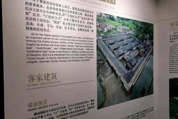 客家文化(客家文化发源地是哪里的)