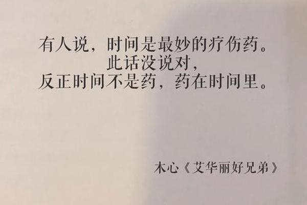 文化的精髓句子有哪些、文化的句子经典语录