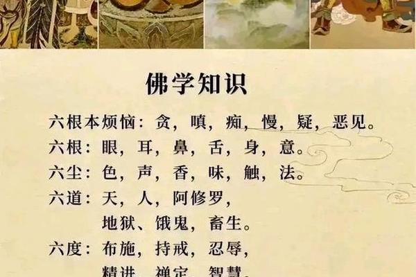 佛教文化的精髓是什么-佛学的精髓是什么
