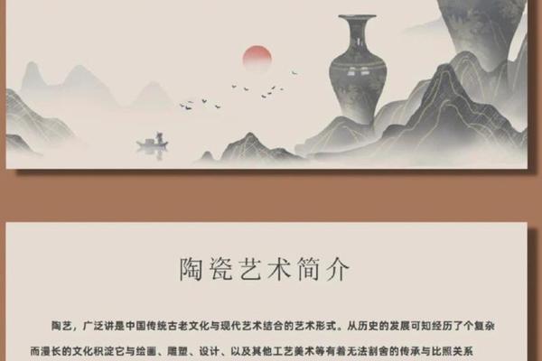 中国陶艺文化代表简介_中国陶艺简介