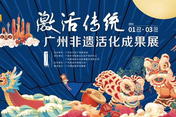 文化基因活化-活化文化