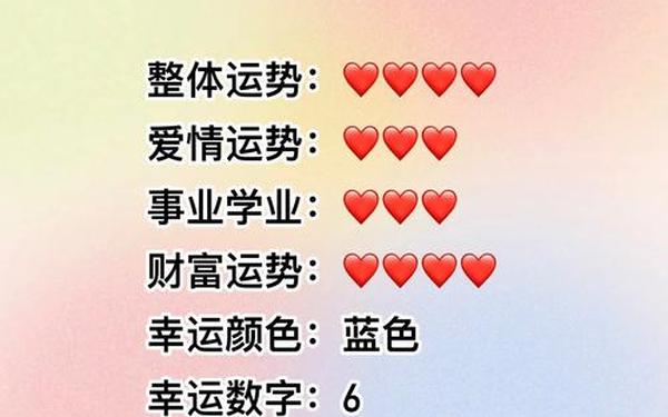 射手座运势今日财运_射手座男今天运气 射手座运势今日财运_射手座男今天运气