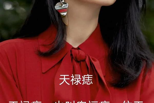 观相下巴长痣好吗图解女_下巴有痣的面相