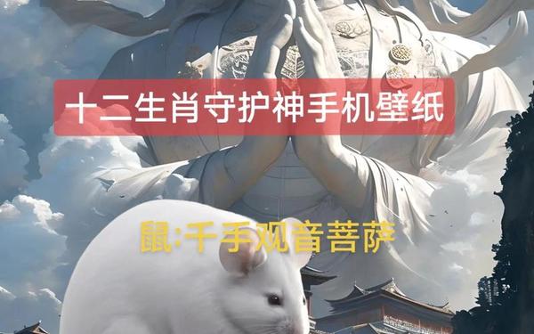 属相虎保护神(十二生肖守护神图片) 属相虎保护神(十二生肖守护神图片)