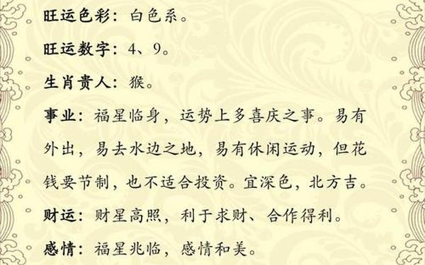 属羊1979年出生什么命 属羊1979年出生什么命