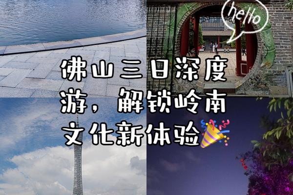 岭南文化(岭南文化代表)