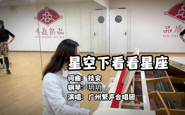 星座节目表演_有没有讲星座的节目 星座节目表演_有没有讲星座的节目