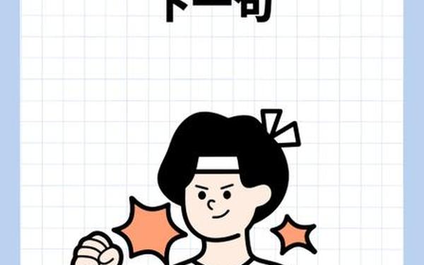 都说十虎九不易(为什么说十鸡九不易) 都说十虎九不易(为什么说十鸡九不易)
