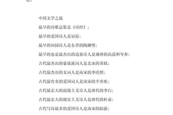 中华优秀文化(中华优秀文化资料)