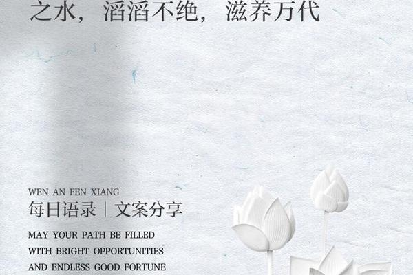 传承民族文化的文案;民族文案短句干净