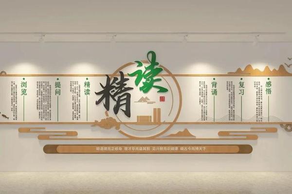 书院文化精神;图书馆校园文化