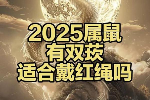 1984年属鼠的命五行属什么