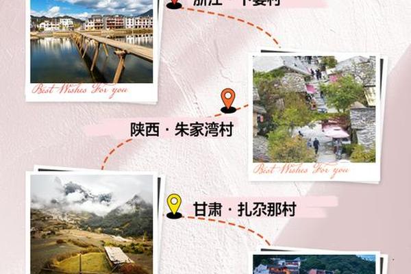 乡村文化的四个特征_乡村文化有哪些特点