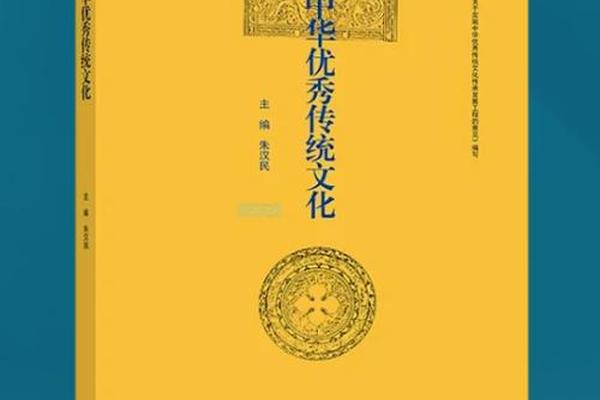 传统经典书籍有哪些-弘扬中华优秀传统文化的书 传统经典书籍有哪些-弘扬中华优秀传统文化的书