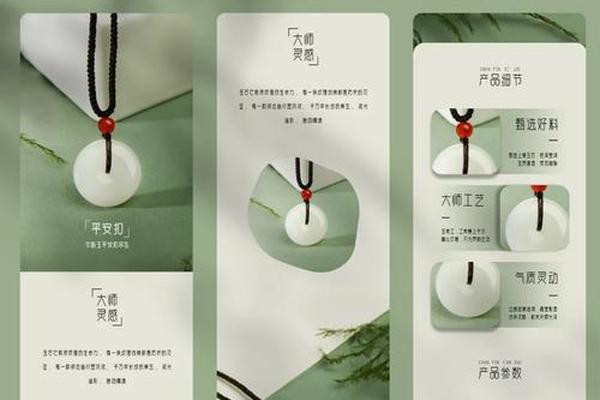 玉石文化宣传片策划方案(旅游文化创意与策划)