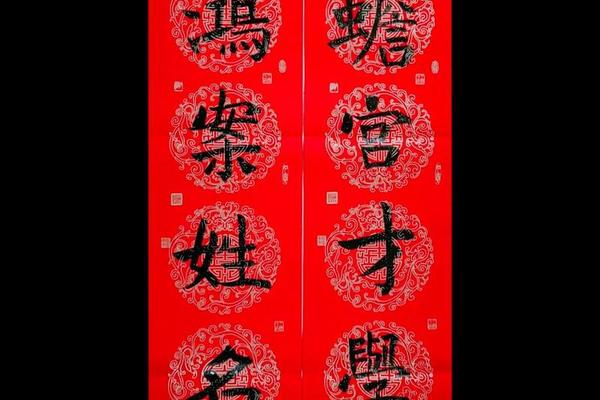 门闾改换姓名香