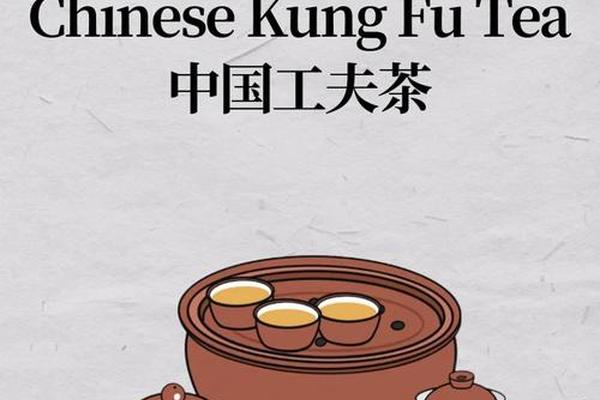 传统茶文化探秘(中国传统的茶文化)
