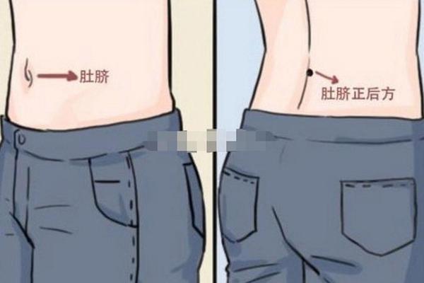 肚脐正后方痣相;肚脐后面有痣代表什么