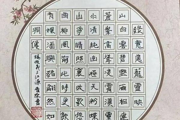 中华优秀文化硬笔书法作品、书法作品展示图片