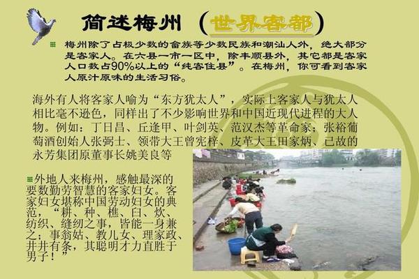客家文化的发源地是哪里;客家文化起源