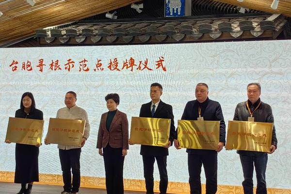 闽都文化研学—闽都文化研究会
