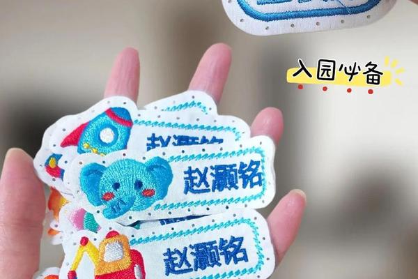 姓名种子贴