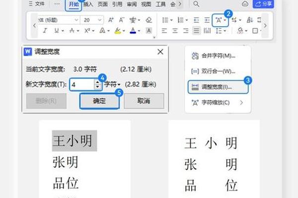 ppt怎么显示姓名